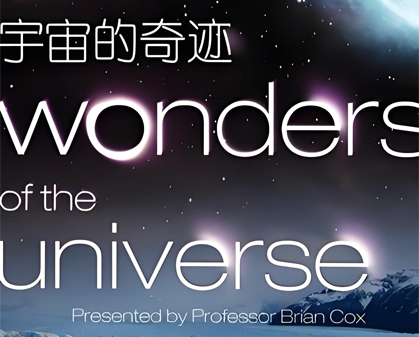 《宇宙的奇迹 Wonders of the Universe》第一季-157资源网