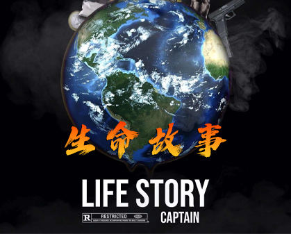 《生命故事 Life Story》-157资源网
