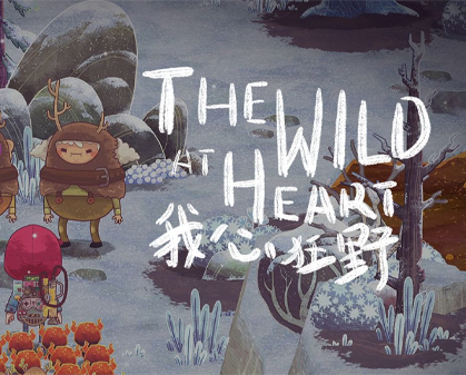 《萌宠也疯狂 宠物：内心狂野 Pets – Wild at Heart》第一季-157资源网